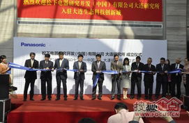 億達(dá)春田再迎世界500強(qiáng)入駐，專(zhuān)業(yè)咨詢服務(wù)驅(qū)動(dòng)區(qū)域經(jīng)濟(jì)新引擎