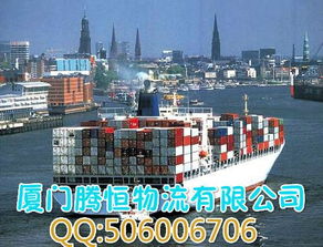 廈門港至宿務(CEBU)海運物流全攻略 運費、報關與貨代服務詳解