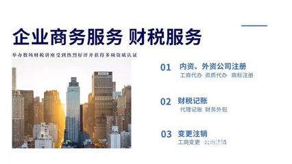 疫情之下巧用商務(wù)代理服務(wù)，助企業(yè)降本增效渡難關(guān)
