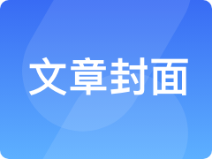 承德鼎昌網(wǎng)絡(luò)科技 專業(yè)商務(wù)代理代辦服務(wù)，為企業(yè)成長賦能