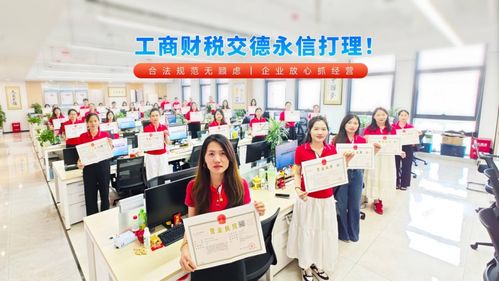 2026年注冊公司代辦優(yōu)質(zhì)機(jī)構(gòu)甄選 八維評估法解鎖靠譜工商財(cái)稅服務(wù)平臺